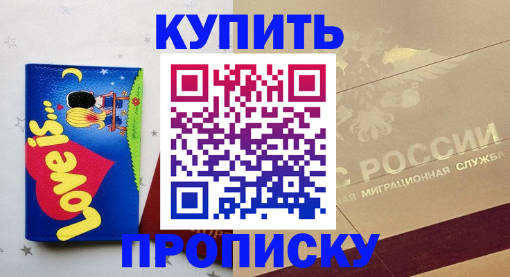 форма 3 в Орске